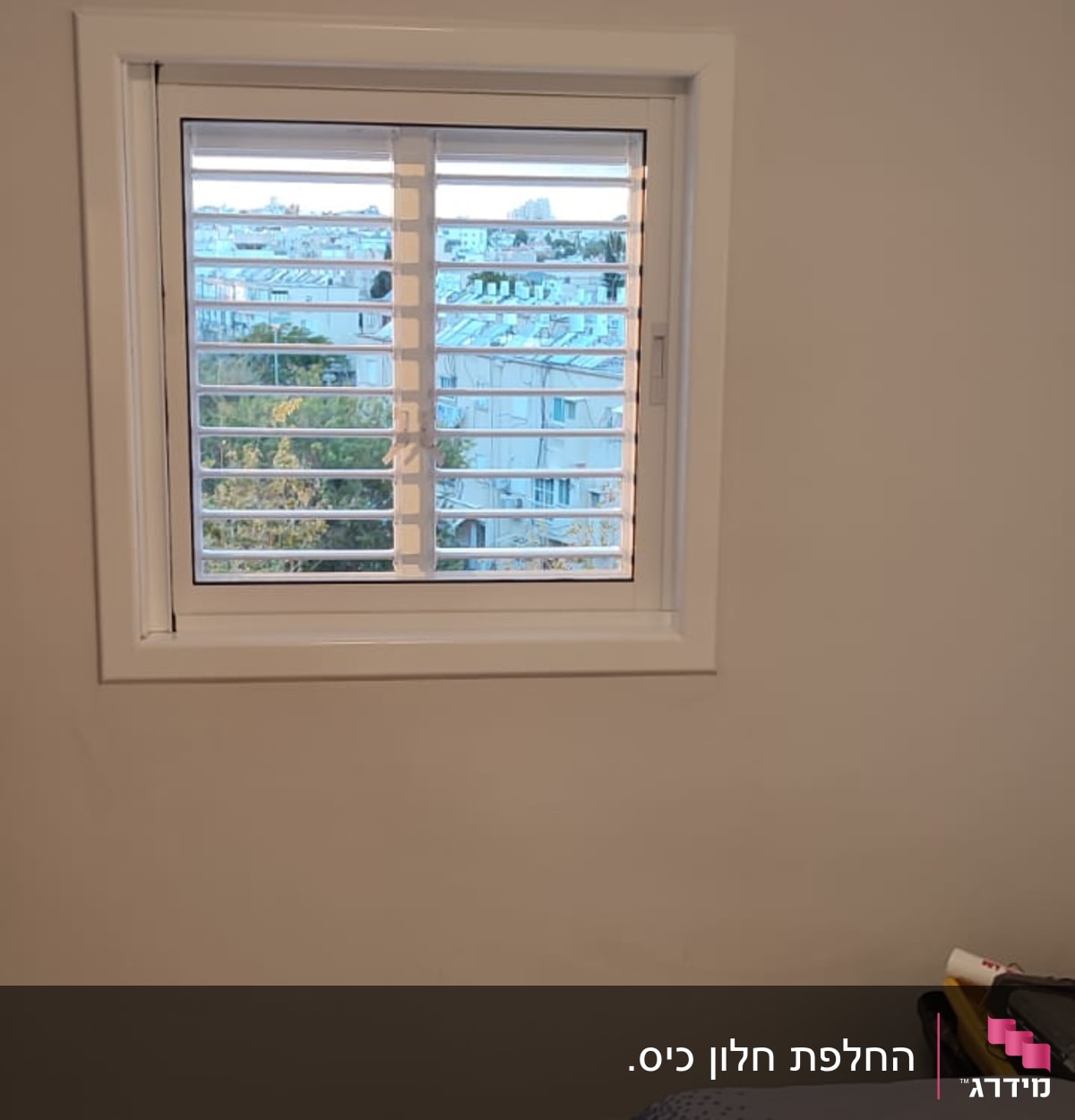 חלון אלומיניום עם תריסים לבנים